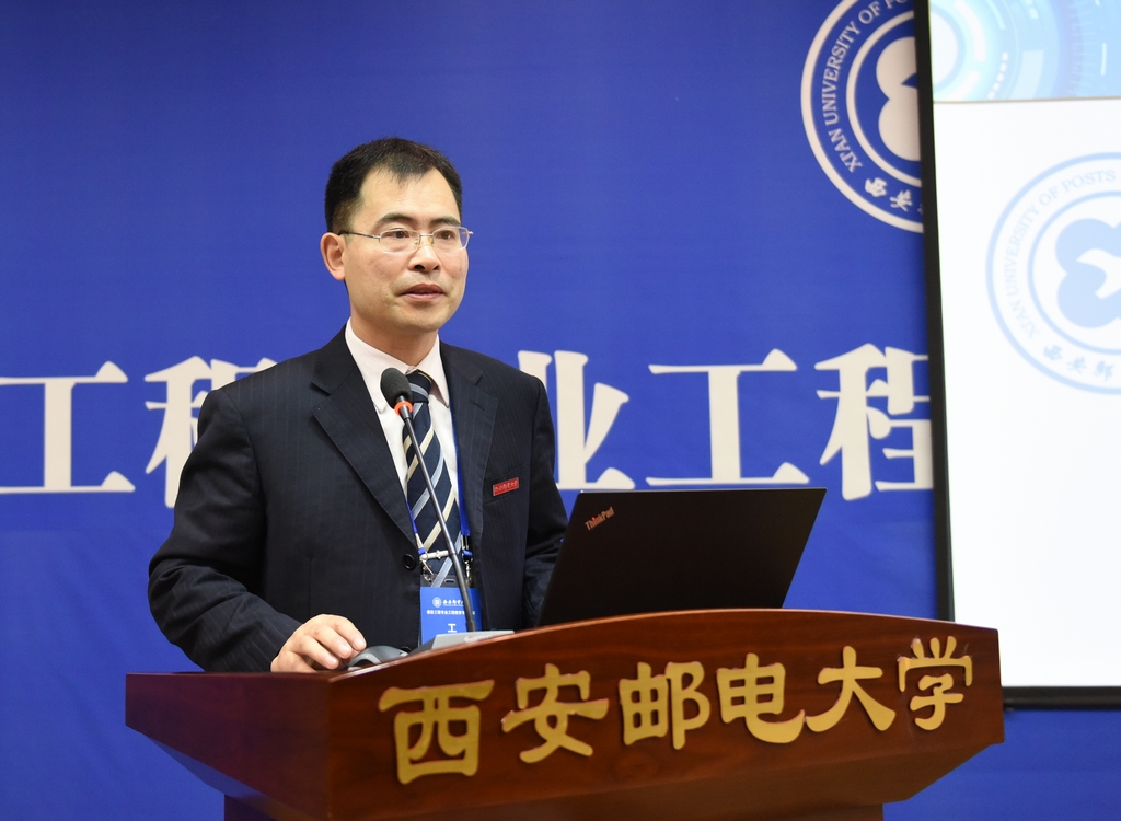 专业负责人卢光跃汇报通信工程专业自评报告